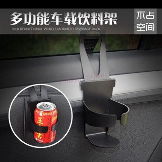 ❤️熱銷款❤️【Sandman Motors】懸掛式車用飲料杯架 水杯架 汽車杯架 車內水杯座 懸掛杯架 置物 車用杯架