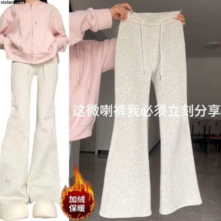 🔥 爆款長褲 喇叭褲 女 秋冬季美式復古微喇褲女秋冬加絨高腰顯瘦2024新款百搭時尚休閒運動長褲