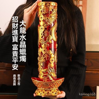 蠟燭 供奉蠟燭 供佛蠟燭 佛堂蠟燭 家用過年紅蠟燭防風玻璃杯環保無煙無味招財進寶水晶果凍酥油燈