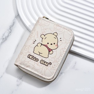 ✨限時5折起✨ 可愛卡通卡包女式個性大容量多卡位超薄防消磁小巧男士卡夾包卡套