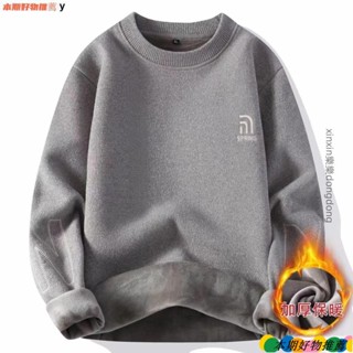 促銷✨男士冬季毛衣🏆 中青年雪尼爾加絨加厚男士一體絨針織衫毛衣保暖冬季衛衣長袖