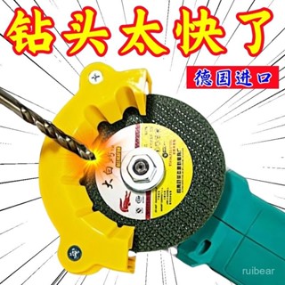臺灣24H📣刃本角磨機修磨鑽頭神器舊鑽頭打磨器多規格鑽頭研磨打磨輔助工具 ABQM