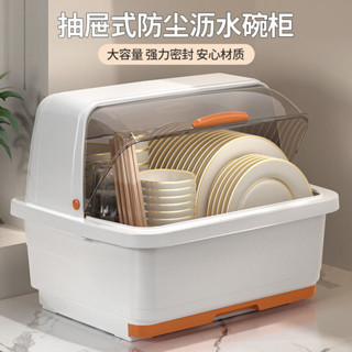 🔥實拍免運🔥 加厚廚房裝碗筷收納盒家用帶蓋碗碟置物架塑膠碗櫃碗箱碗架可瀝水