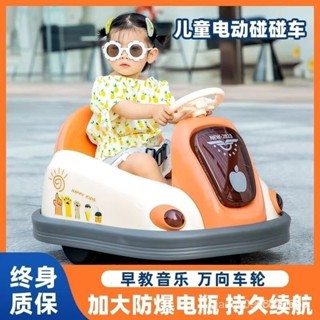 ✨臺灣熱賣✨ 兒童電動碰碰車小孩嬰兒玩具車可坐人帶遙控寶寶四輪汽車充電童車 STOV GEWV