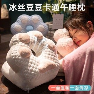 💥桃園出貨💥帶開票✨冰午睡枕趴睡枕小學生辦公室趴桌子睡覺抱枕午休神器午覺枕頭