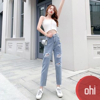 【ohi】牛仔長褲 女生長褲 休閒長褲 破洞高腰牛仔褲 破洞牛仔褲女寬鬆九分褲顯瘦學生高腰乞丐哈倫褲子(GJC8099)