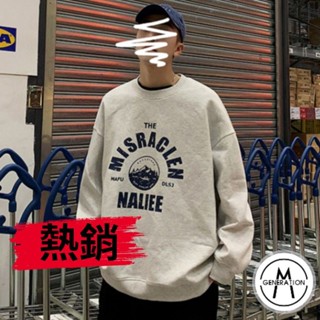 【M世代】2款可選大尺碼 帽T/連帽上衣//套頭/大學T/素色帽T/男女/情侶/刷毛/衛衣/長袖上衣(MW320)