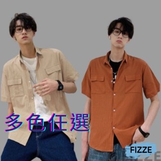 多口袋工裝襯衫男情侶男生衣服 日系街頭潮流男襯衫 寬鬆短袖襯衫 (ASY508)【FIZZE】