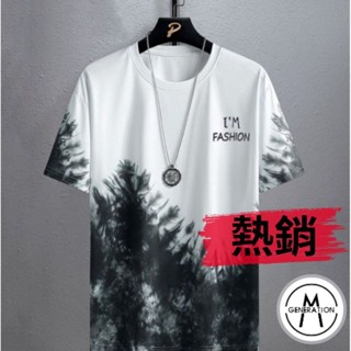 【M世代】『熱賣中』夏季男士新款潮牌冰絲短袖ins時尚潮流短T男生短袖上衣休閒漸變色T恤(MPHC134)
