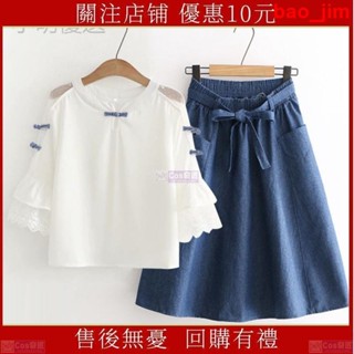 優 唐裝 民國風 夏季套裝女 古裝 民族風 漢服 上衣 半身裙兩件套大尺碼女裝100公斤加肥加大短袖女顯瘦遮肉Cos奇匠