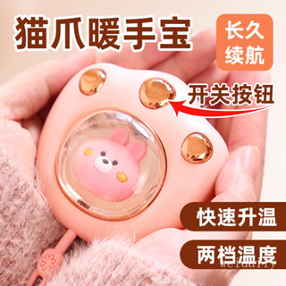 貓爪子取暖usb神器暖手學生手握迷你便攜暖手寶