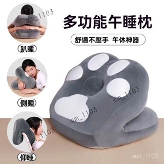 午睡枕 貓爪抱枕 午休枕頭 午休趴趴枕 午覺枕 趴睡枕 多功能透氣午睡枕 辦公室午睡枕頭 學生午休趴睡枕 可愛卡通枕 萌