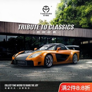 模擬閤金車模 馬自達閤金模型 模擬閤金汽車模型 賽車模型 跑車手辦 模擬賽車 模擬跑車 閤金汽車 跑車模型擺件 交換禮物