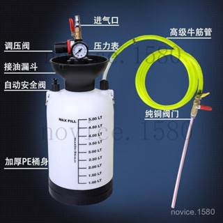 臺灣出貨&附電子發票}氣動齒輪油加油泵註油器加註器機油汽車波箱油變速箱油加油機