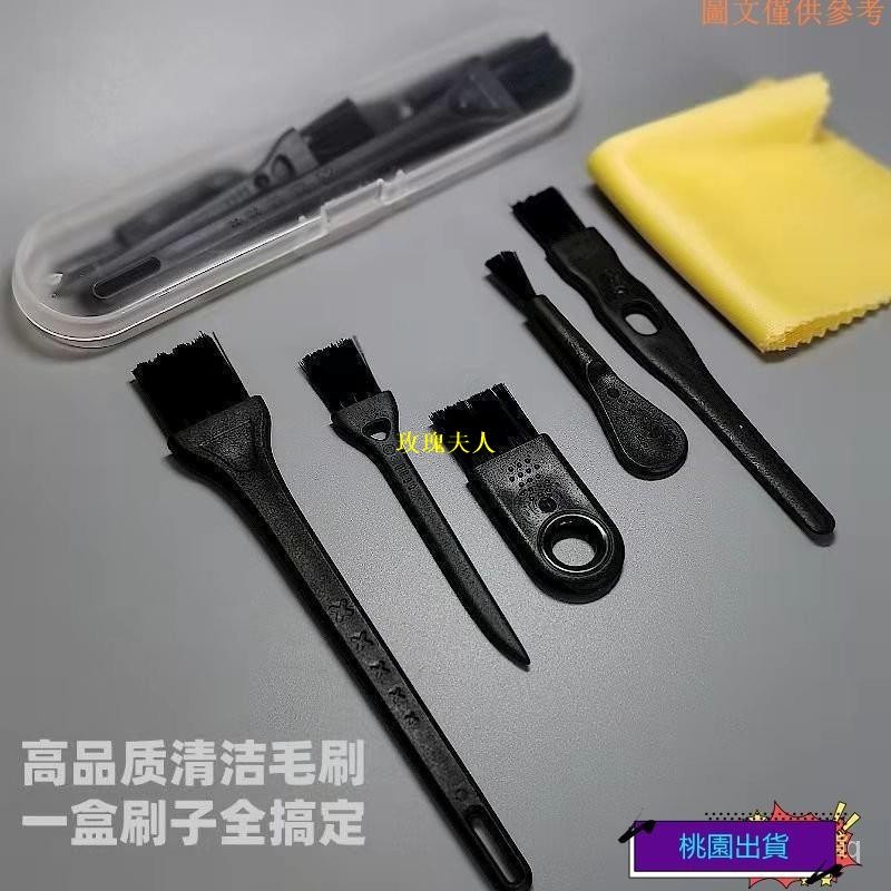 好物推薦🔥電動剃須刀清潔刷子 縫隙毛刷 理髮器清理刷 刮鬍刀刷子 刀頭刀網保養刷子 a321