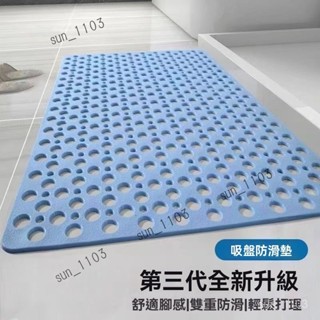 浴室防滑地墊 按摩式止滑地墊 浴室按摩防滑墊 按摩地墊 浴室止滑墊 按摩地墊 腳墊 淋浴墊 吸盤式 腳踏墊 簡約純色腳踏