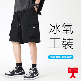 【自己人】美式短褲 工裝短褲 多口袋短褲 短褲經典款百搭 膝上短褲 五分短褲 休閒短褲 直筒短褲 短褲男 APYD114
