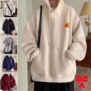 【自己人】帽T 連帽上衣 長袖帽T 大尺碼 情侶裝 大學T 衛衣 男女情侶百搭 袋鼠兜口袋 男裝 BHLL242