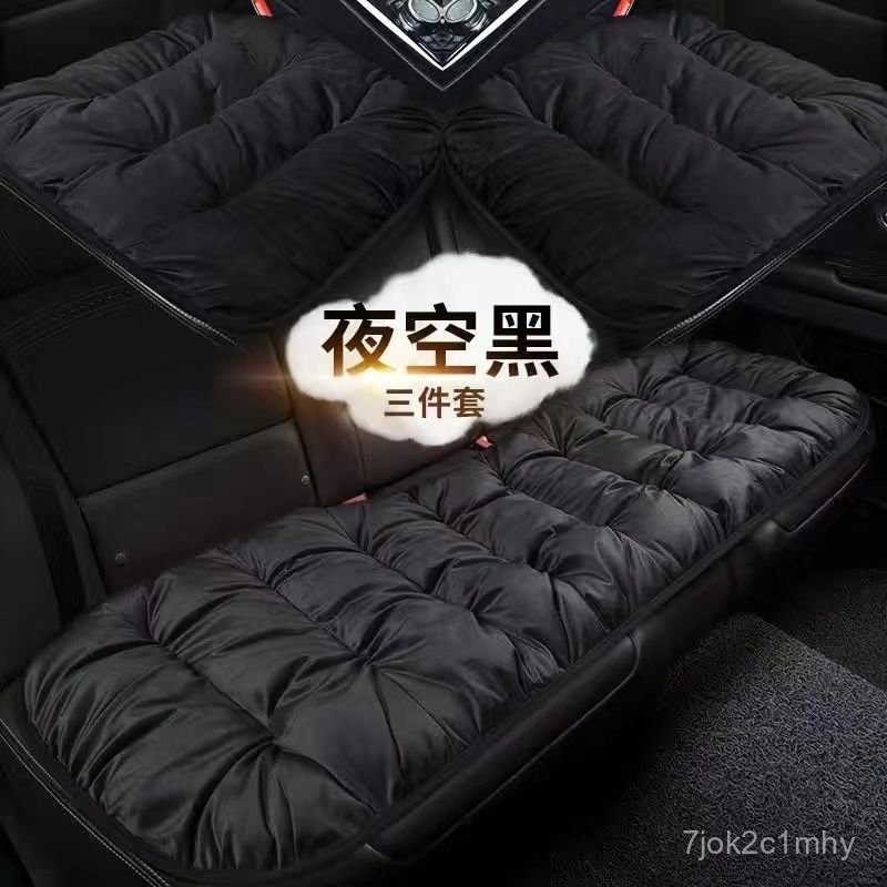 🌸臺灣熱賣🌸汽車坐墊單個屁屁墊冬季毛絨單片後座保暖無靠背軟車座墊三件套 汽車坐墊 座椅 防滑椅墊 汽車軟墊 座椅墊子