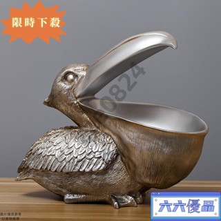 💥限時下殺💥家居 收納 現代 風格 裝飾品 擺件 客廳 電視櫃 創意 玄關 鑰匙 收納 家居 ly1224