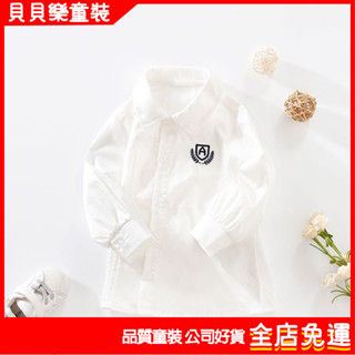 新店開幕✨ 福利 ♦️ 嬰兒衣服 寶寶衣服 兒童衣服 春秋女童白襯衫長袖洋氣女寶寶純色襯衫上衣韓版童裝清庫存幼兒包屁衣