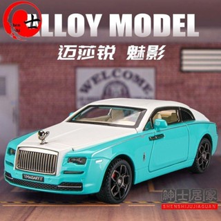 勞斯萊斯魅影幻影合金車模小男孩玩具車模擬兒童小汽車模型玩具車