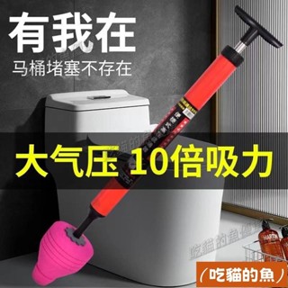 💕新店開業+免運✨最新款一炮通 通馬桶 疏通下水道 管道堵塞 水管疏通器 馬桶水管疏通 通管器 氣動型管道疏通器