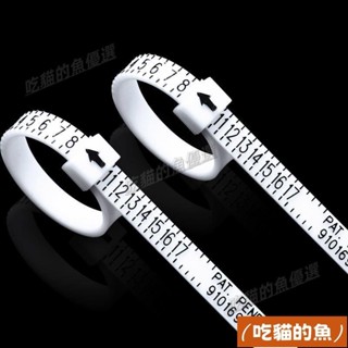 【新店開業+免運】量手指標準戒圈測量環戒指圈口尺寸大小號碼美碼塑膠軟尺神器工ins日韓風 8S2C