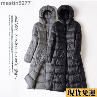 🌸臺灣限時低價🌸 大尺碼白鴨絨外套 輕薄羽絨服女長版 長過膝輕便修身超輕薄中長版加長加肥 保暖 防寒 羽絨外套連帽