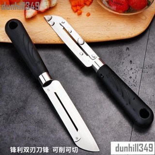 滿199 削皮刀削蘋果神器水果刨子廚房削皮去皮器削土豆打皮刀颳皮器家用