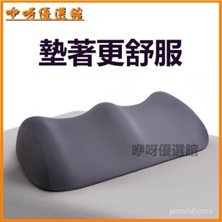 可開發票靜脈曲張墊美腿枕老人下肢抬高墊小腿枕頭放腳墊腳枕骨折抬腳神器 腿部枕 腳枕 楔形枕 護膝枕 腳部抬高枕 4QJ3