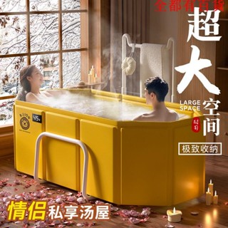泡澡桶 秋冬季 浴室用品 可折疊浴缸成人家用汗蒸浴桶大人全身泡澡桶汗蒸大號兒童洗澡盆
