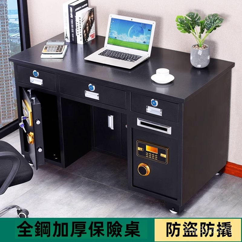 三層家用辦公保險箱存錢櫃 保管櫃全鋼保險桌帶保險櫃辦公桌一體投幣家用保險櫃密碼指紋防盜老闆桌房間多功能桌子 QWB3