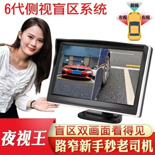 盲區攝像頭 通用無線盲區 輔助系統 倒車影像 高畫質攝像頭 倒車 鏡頭 倒車顯影 鏡頭 倒車影