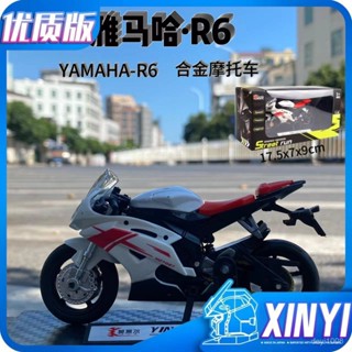 諮詢購買 雅馬哈摩託車R6模型擺件模擬機車模型男孩玩具模型擺件送朋友禮物 汽車模型 擺飾 模擬模型車 gtr模型車