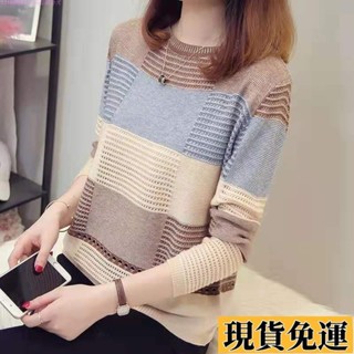 🎆雅軒🎆限時低價🎆春秋 新款 女裝 韓版 小清新 拼色 寬鬆 條紋 長袖 打底 針織衫 套頭 薄款 上衣 大學t 衛衣帽