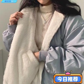 威旺優品8FW女生外套 保暖外套 棉外套 厚外套 冬季外套 刷毛外套 兩麵穿羊羔毛棉服 加厚外套 連帽外套 女裝 防風外