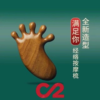 新款窄管丫檀木按摩梳子 檀香木 天然五齒頭部頭皮經絡梳 四肢按摩 五指梳頭療 刮痧梳子