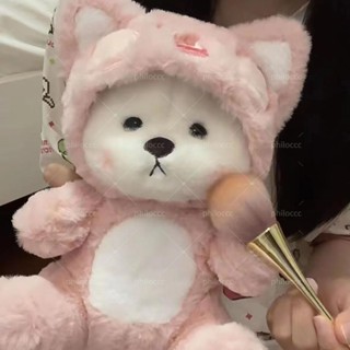 促銷❤變裝嘟嘟小熊布娃娃毛絨玩具公仔抱枕睡覺送女生日禮物情人男