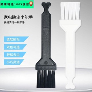🚀臺灣發貨⚡塑膠小毛刷縫隙除塵刷加溼器鍵盤刷清潔掃灰刷剃鬚刀電器除塵毛刷♥7.14