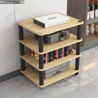 雲端家居 家用多層功放機架 音響支架 hifi多功能電視機CD膽機架 簡易音響腳架