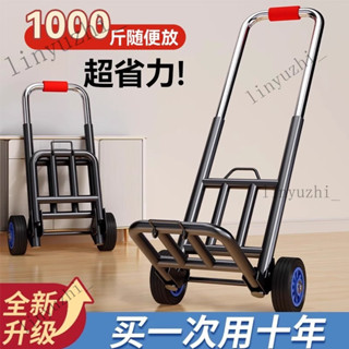 手拉車 小拉車 爬樓手拉車 便攜手推車 行李小拉桿車 折疊小推車家用搬貨小拉車買菜車便攜擺攤拉貨車購物行李整理拖車