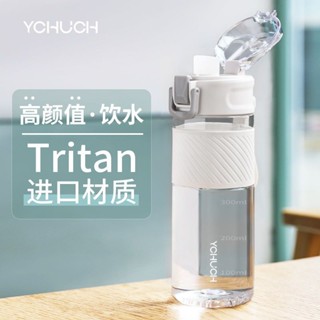 🔥臺灣出貨🔥限時下殺📣寶寶水壺 兒童學習杯 tritan水杯 大容量運動水壺 夏季健身戶外便攜高顔值杯子 兒童水壺