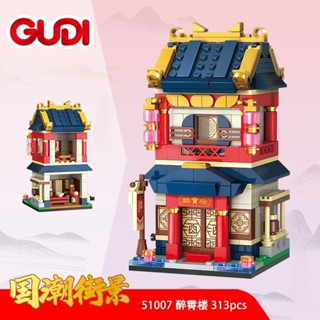 街景系列積木 相容樂高積木顆粒模型拼插國潮系列迷你城市街景建築兒童6歲禮物