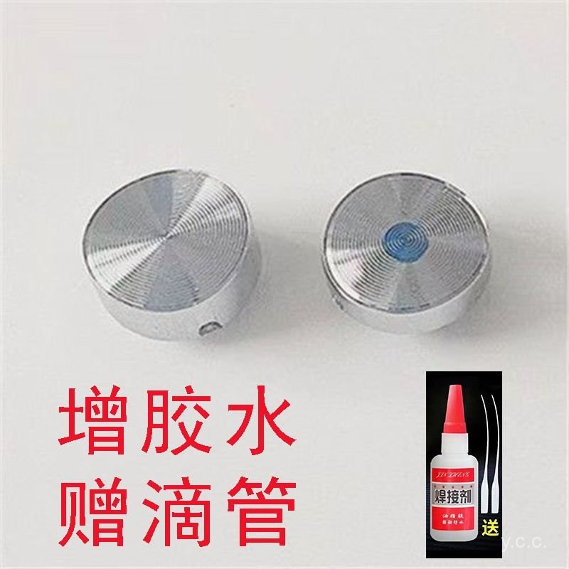 🔥桃園有貨🔥適配戴森吹風機開關按鍵一鍵冷風按鍵按鍵卡糟強力吹風機配件通用 SRTH