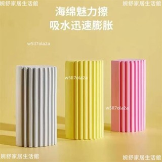 桃園發貨+統編💖多功能魔術海綿擦廚房墻面清潔汽車家用耐用衛生間吸水吸塵