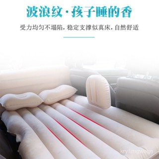 車載充氣床汽車用品床墊 後排旅行床轎車中後座SUV通用型氣墊震床 充氣床墊 氣墊床 露營睡墊 露營床墊 充氣床 野營自動