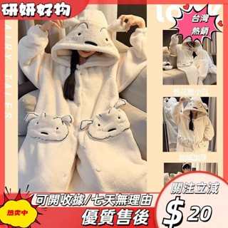 🎇桃園出貨+發票🎉秋冬季套裝小白加絨居家服蠟筆小新加厚保暖女睡衣珊瑚絨ｐｓｋ