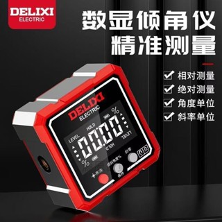 德力西delixi傾角儀高精度數顯鐳射傾角盒電子角度尺帶磁規範坡度水平儀USB充電_藤原百貨店