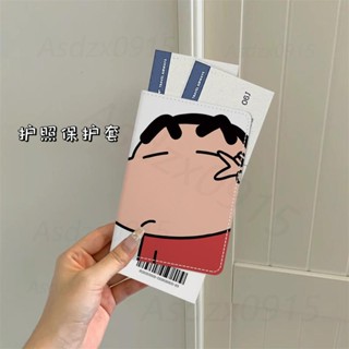 【臺灣24H】✓護照夾✓ 熱賣 蠟筆小新護照 保護套 便攜出國旅行 護照夾 證件卡套通行證收納卡包